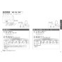 TOTO EWCS451N-46AK 取扱説明書 商品図面 施工説明書 分解図 ウォシュレット付補高便座 ウォシュレットS2A 取扱説明書10