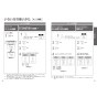 TOTO EWCS451N-51AK 取扱説明書 商品図面 施工説明書 分解図 ウォシュレット付補高便座 アプリコットF2A 取扱説明書17