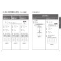 TOTO EWCS451N-51AK 取扱説明書 商品図面 施工説明書 分解図 ウォシュレット付補高便座 アプリコットF2A 取扱説明書20