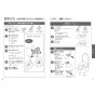 TOTO EWCS451N-51AK 取扱説明書 商品図面 施工説明書 分解図 ウォシュレット付補高便座 アプリコットF2A 取扱説明書24