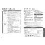 TOTO EWCS451N-51AK 取扱説明書 商品図面 施工説明書 分解図 ウォシュレット付補高便座 アプリコットF2A 取扱説明書31