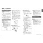 TOTO EWCS451N-51AK 取扱説明書 商品図面 施工説明書 分解図 ウォシュレット付補高便座 アプリコットF2A 取扱説明書5