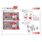 TOTO EWCS451N-51AM 取扱説明書 商品図面 施工説明書 分解図 ウォシュレット付補高便座 アプリコットF2A 施工説明書12