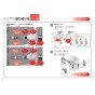 TOTO EWCS451N-51AM 取扱説明書 商品図面 施工説明書 分解図 ウォシュレット付補高便座 アプリコットF2A 施工説明書16