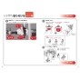 TOTO EWCS451N-51AM 取扱説明書 商品図面 施工説明書 分解図 ウォシュレット付補高便座 アプリコットF2A 施工説明書8