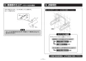 TOTO EWCS720AR 取扱説明書 商品図面 施工説明書 前方ボード（はねあげタイプ、手すり付） 施工説明書15