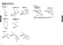 TOTO EWCS720AR 取扱説明書 商品図面 施工説明書 前方ボード（はねあげタイプ、手すり付） 取扱説明書4