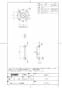 TOTO EWCS720BR 取扱説明書 商品図面 施工説明書 前方ボード（はねあげタイプ、手すり２本付） 商品図面1