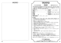 TOTO EWCS720BR 取扱説明書 商品図面 施工説明書 前方ボード（はねあげタイプ、手すり２本付） 取扱説明書8