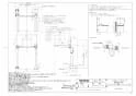 TOTO EWCS774 商品図面 トイレ用手すりはね上げ床固定背有 商品図面1