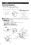 TOTO EWRS320S 取扱説明書 商品図面 施工説明書 ベッドサイド水洗トイレ 施工説明書22