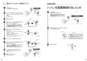 TOTO EWRS320S 取扱説明書 商品図面 施工説明書 ベッドサイド水洗トイレ 取扱説明書10