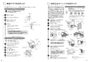 TOTO EWRS320S 取扱説明書 商品図面 施工説明書 ベッドサイド水洗トイレ 取扱説明書9