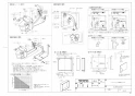 TOTO EWRS320S 取扱説明書 商品図面 施工説明書 ベッドサイド水洗トイレ 商品図面2