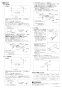 LIXIL(リクシル) FKF-80F/C 取扱説明書 施工説明書 TFシリーズ フック 施工説明書2