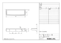 LIXIL(リクシル) H-36 BW1 商品図面 化粧棚 商品図面1