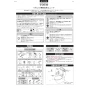 TOTO HE20JK 取扱説明書 商品図面 施工説明書 分解図 リモコン便器洗浄ユニット 施工説明書1