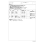 TOTO HE20JKR 取扱説明書 商品図面 施工説明書 分解図 リモコン便器洗浄ユニット 分解図2
