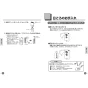TOTO HE20JKR 取扱説明書 商品図面 施工説明書 分解図 リモコン便器洗浄ユニット 取扱説明書6