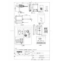 TOTO HE20JKR 取扱説明書 商品図面 施工説明書 分解図 リモコン便器洗浄ユニット 商品図面1