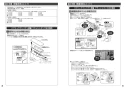 TOTO HE38 リモコン便器洗浄ユニット 取扱説明書 商品図面 施工説明書 リモコン便器洗浄ユニット 施工説明書5