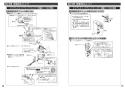 TOTO HE38 リモコン便器洗浄ユニット 取扱説明書 商品図面 施工説明書 リモコン便器洗浄ユニット 施工説明書7