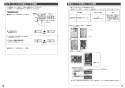 TOTO HE38 取扱説明書 商品図面 施工説明書 リモコン便器洗浄 施工説明書9