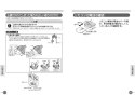 TOTO HE38 リモコン便器洗浄ユニット 取扱説明書 商品図面 施工説明書 リモコン便器洗浄ユニット 取扱説明書12