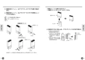 TOTO HE39 取扱説明書 商品図面 施工説明書 リモコン便器洗浄センサースイッチ 取扱説明書8