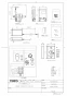 TOTO HE39 リモコン便器洗浄ユニット 取扱説明書 商品図面 施工説明書 分解図 リモコン便器洗浄ユニット 商品図面1