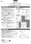 TOTO HH02112 ソケット取替ユニット（床排水） 取扱説明書 商品図面 施工説明書 ソケット取替ユニット（床排水） 施工説明書1