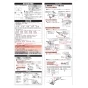 TOTO HH07059R 商品図面 施工説明書 分解図 レバー組品 施工説明書2