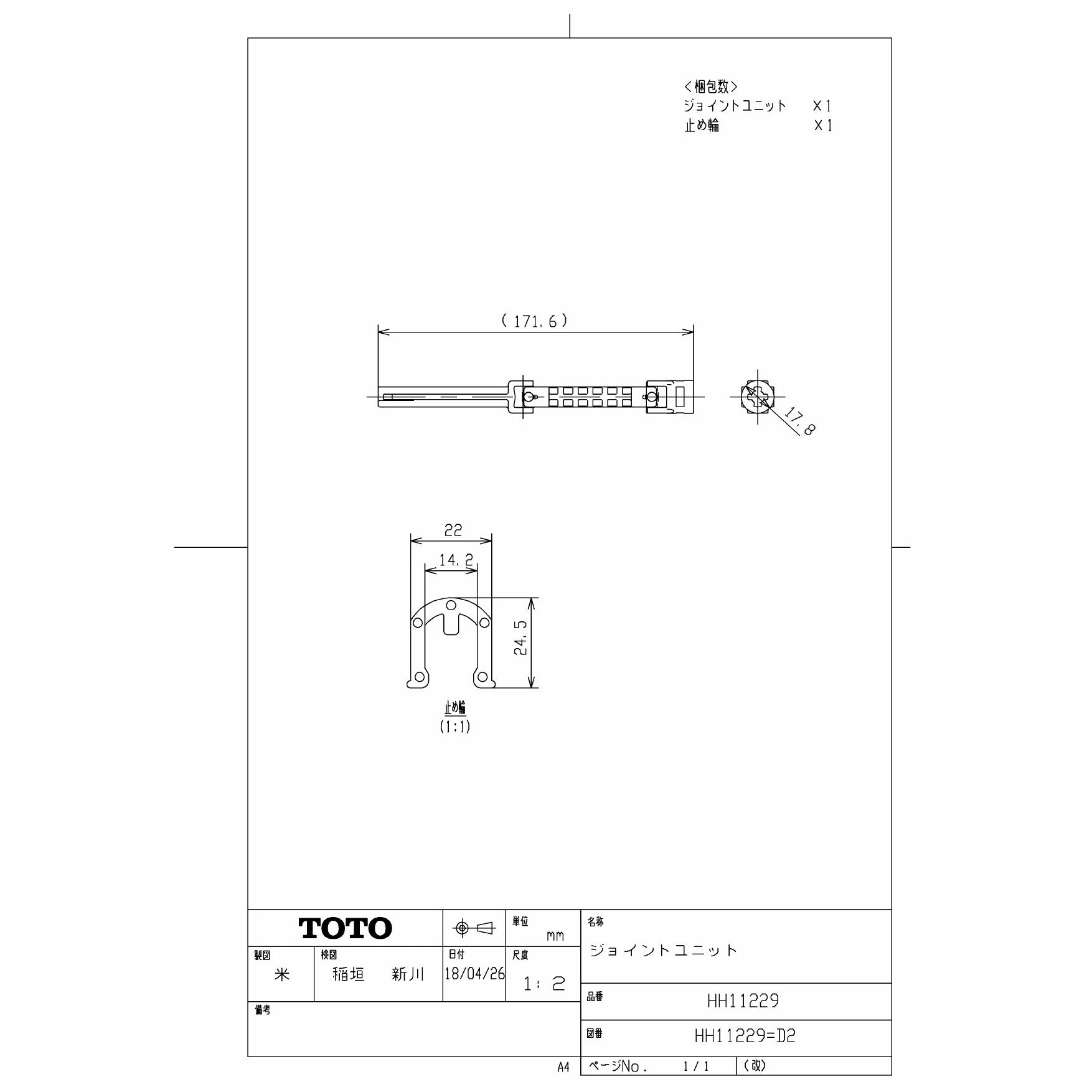 ZR・ZX:すっきりデザイン動画 | 商品情報 | TOTO株式会社