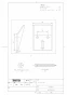 TOTO HH77010 商品図面 バックハンガー 商品図面1