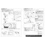 TOTO HM220 商品図面 施工説明書 大便器背面カバー 施工説明書2