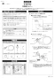 TOTO HM530S 商品図面 施工説明書 停電対応洗浄レバー 施工説明書1