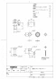 TOTO HM910 商品図面 施工説明書 小便器リモデル給水セット 商品図面1