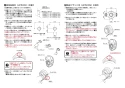 TOTO HP500 商品図面 施工説明書 分解図 壁排水ソケット（50塩ビ管用） 施工説明書2