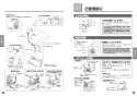 TOTO L210C#NW1+TENA41A+TL250D+T7PW1 取扱説明書 商品図面 施工説明書 分解図 壁掛小形洗面器セット 取扱説明書5