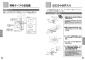 TOTO L210C#NW1+TENA41A+TL250D+TLDS2201J 取扱説明書 商品図面 施工説明書 分解図 壁掛小形洗面器セット 取扱説明書10