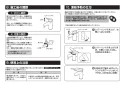 TOTO L210C#NW1+TLS04303JA+TL4CUX2+TL250D+T6PM1 取扱説明書 商品図面 施工説明書 分解図 壁掛小形洗面器セット 施工説明書7