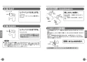 TOTO L210C#NW1+TLS04303JA+TL4CUX2+TL250D+T6PM1 取扱説明書 商品図面 施工説明書 分解図 壁掛小形洗面器セット 取扱説明書6