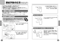 TOTO L210C#NW1+TLS04303JA+TL4CUX2+TL250D+T6PM1 取扱説明書 商品図面 施工説明書 分解図 壁掛小形洗面器セット 取扱説明書7