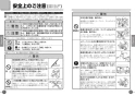 TOTO L210C#NW1+TLS04303JA+TL4CUX2+TL250D+T6SM1 取扱説明書 商品図面 施工説明書 分解図 壁掛小形洗面器セット 取扱説明書2