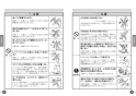 TOTO L210C#NW1+TLS04303JA+TL4CUX2+TL250D+TLDP2105J 取扱説明書 商品図面 施工説明書 分解図 壁掛小形洗面器セット 取扱説明書3