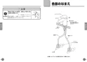 TOTO L210C#NW1+TLS04303JA+TL4CUX2+TL250D+TLDP2105J 取扱説明書 商品図面 施工説明書 分解図 壁掛小形洗面器セット 取扱説明書4