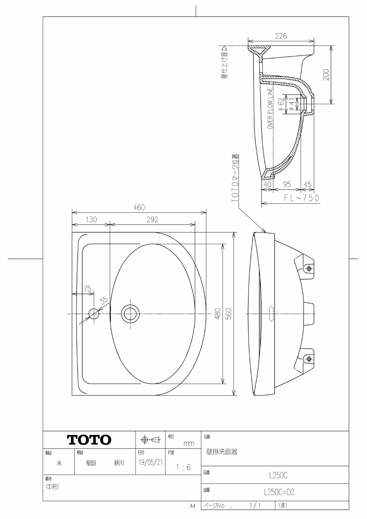 TOTO L250C#NW1+TLS01101J+TL4CFU+TL250D+TLDS2105J 取扱説明書 商品 