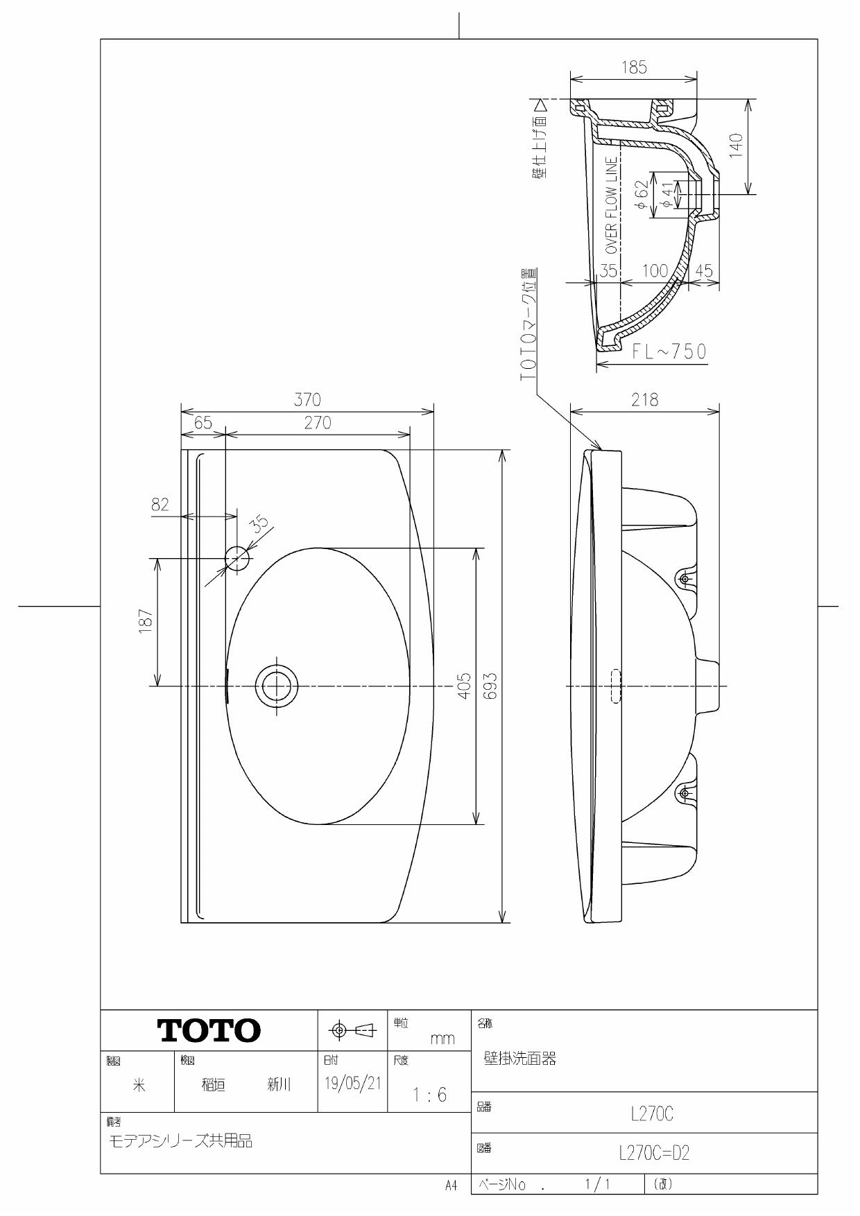Toto L270c商品図面 通販 プロストア ダイレクト Toto L270c商品図面 通販 プロストア ダイレクト