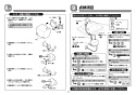 TOTO L270CM#NW1+TEN87G1+TLK05202J+TL220D+T7PW1 取扱説明書 商品図面 施工説明書 分解図 壁掛カウンター付洗面器L270CM①+TEN87G1セット 施工説明書13