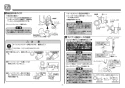 TOTO L270CM#NW1+TEN87G1+TLK05202J+TL220D+T7PW1 取扱説明書 商品図面 施工説明書 分解図 壁掛カウンター付洗面器L270CM①+TEN87G1セット 施工説明書7